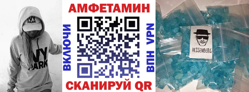 Amphetamine Premium  Добрянка 