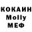 МЕТАДОН VHQ Aleksej Amosov