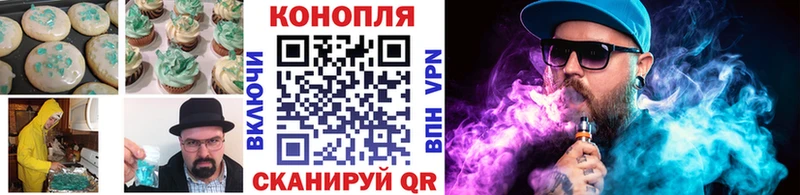 Печенье с ТГК марихуана  нарко площадка клад  Добрянка 
