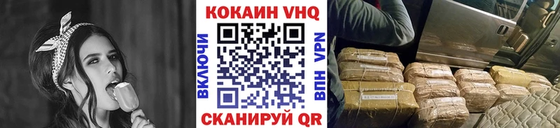 где купить   Добрянка  Кокаин Перу 