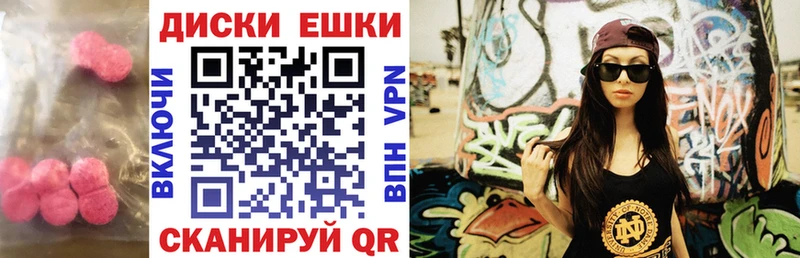 Экстази XTC  Добрянка 
