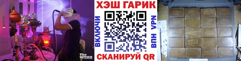 магазин продажи наркотиков  Добрянка  ГАШ гарик 