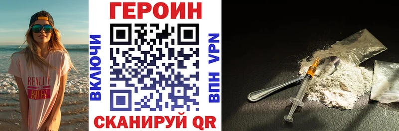 даркнет сайт  Добрянка  гидра маркетплейс  Героин афганец 