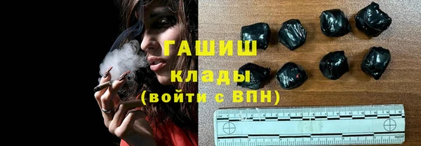 герыч Верхний Тагил