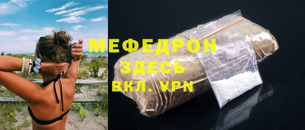 кристаллы Верхнеуральск