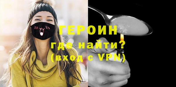 мефедрон Волосово