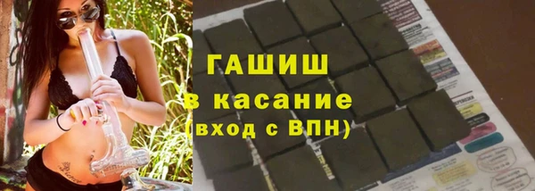 мефедрон Волосово