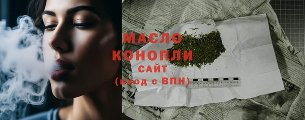 кристаллы Верхнеуральск