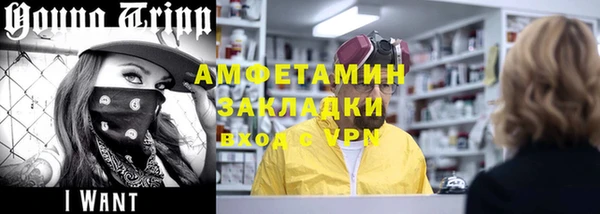 COCAINE Волоколамск