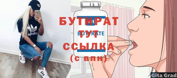 мефедрон Волосово