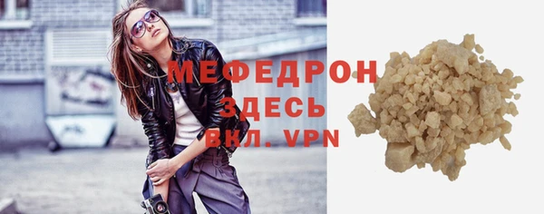 мефедрон Волосово