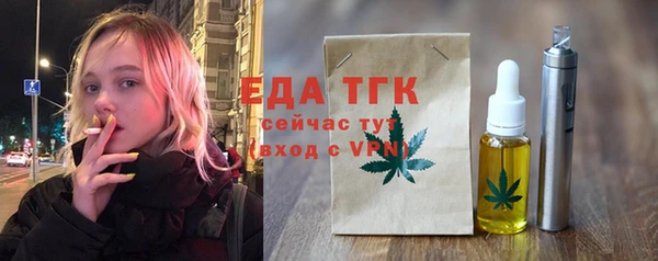 2c-b Богородицк