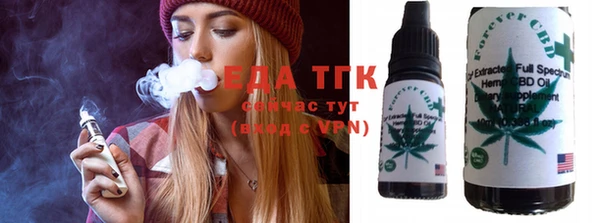 COCAINE Волоколамск