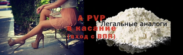 COCAINE Волоколамск