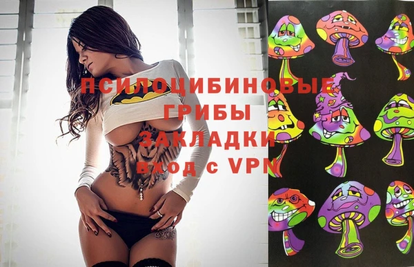 MESCALINE Володарск