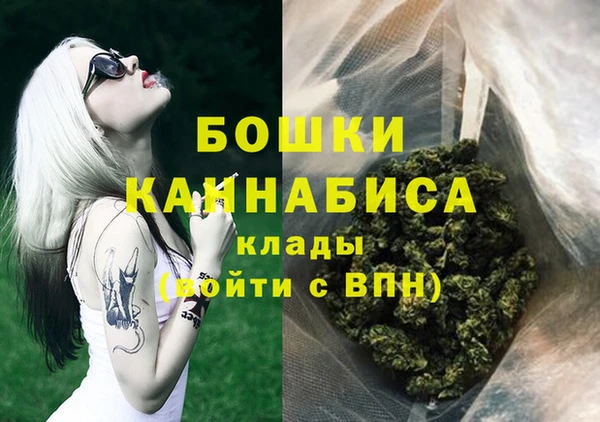 мефедрон Волосово