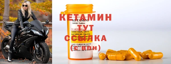 MESCALINE Володарск