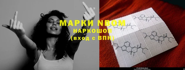 мефедрон Волосово