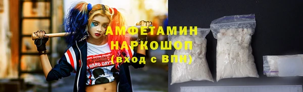 MESCALINE Володарск