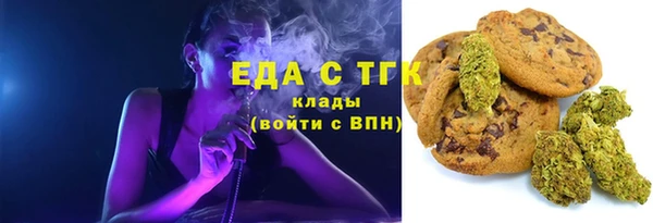 каннабис Верея