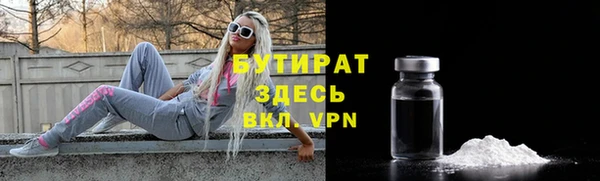 мефедрон Волосово