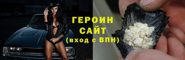 COCAINE Волоколамск