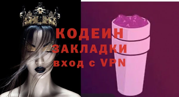MESCALINE Володарск