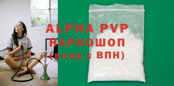 MESCALINE Володарск