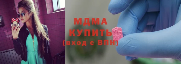 COCAINE Волоколамск