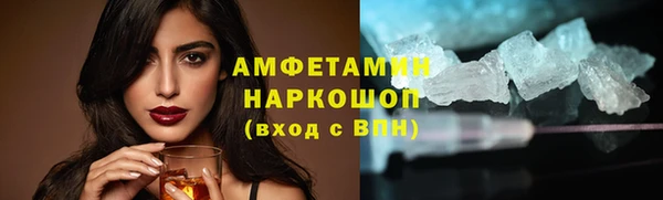 мефедрон Волосово