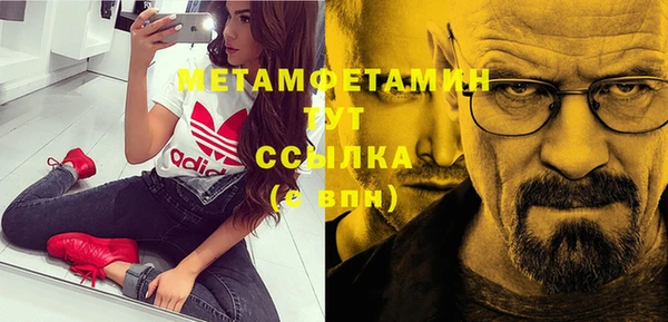COCAINE Волоколамск