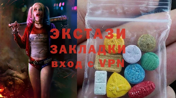 кристаллы Верхнеуральск