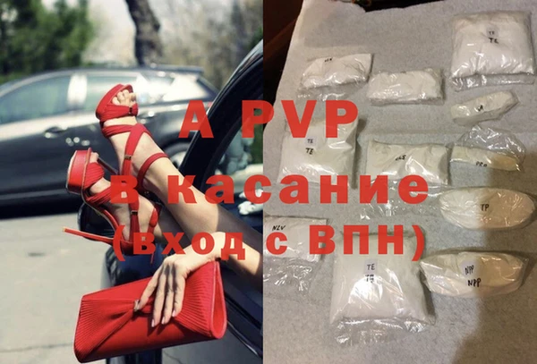 герыч Верхний Тагил