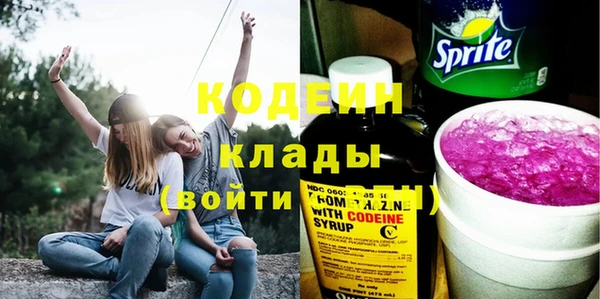 мефедрон Волосово