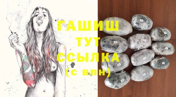 герыч Верхний Тагил