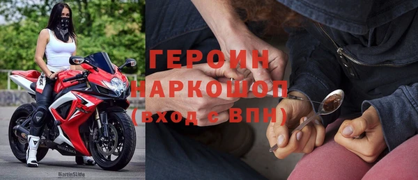 MESCALINE Володарск