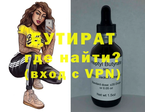 кристаллы Верхнеуральск