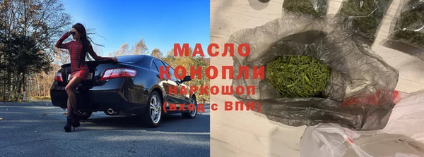 мефедрон Волосово