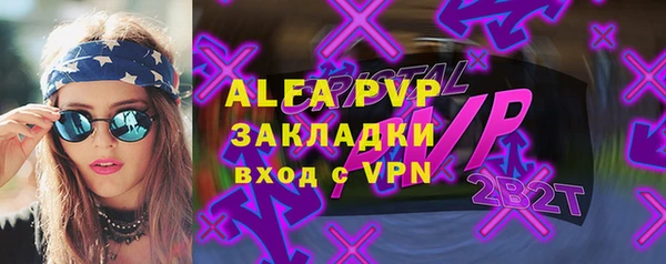 каннабис Верея