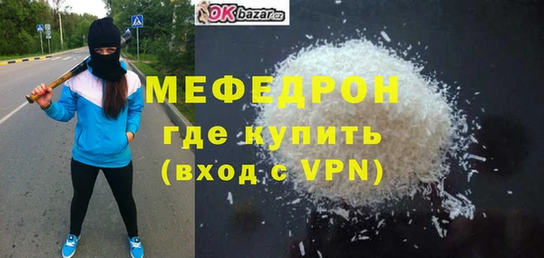 герыч Верхний Тагил