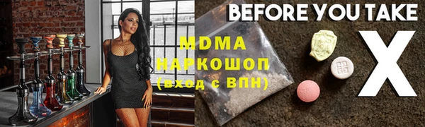 кристаллы Верхнеуральск