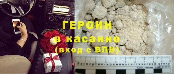COCAINE Волоколамск