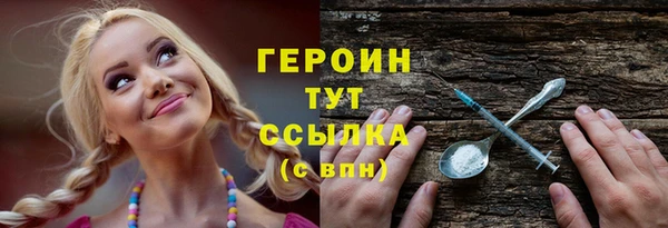 MESCALINE Володарск