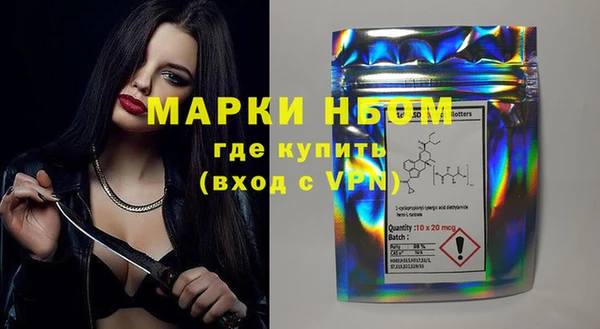 COCAINE Волоколамск
