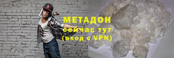 гашишное масло Новодвинск