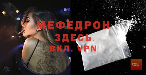 мефедрон Волосово