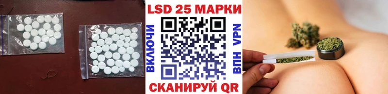 LSD-25 экстази ecstasy  мориарти официальный сайт  Добрянка  где продают  