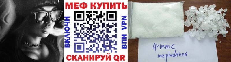 МЯУ-МЯУ mephedrone  цены   Добрянка 