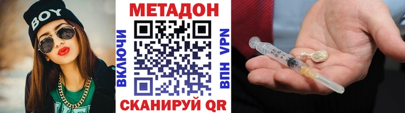 дарнет шоп  Добрянка  МЕТАДОН белоснежный 