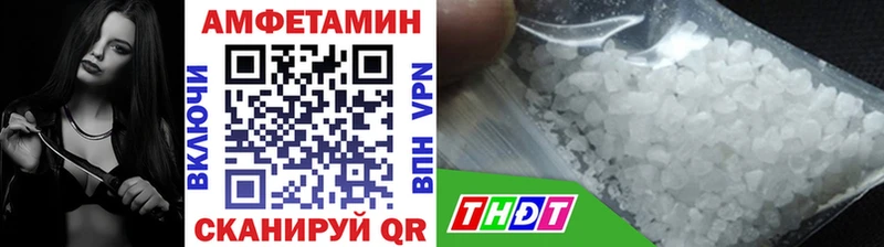 купить наркотик Добрянка Первитин кристалл
